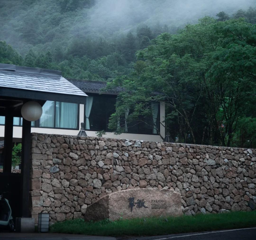 上饶三清山翠微酒店